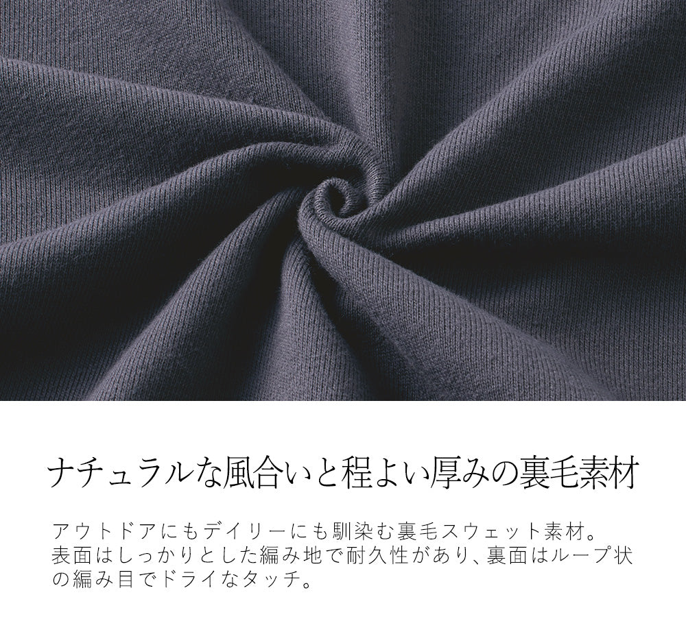 <span>【クーポンで2,999円！】</span>【スウェット】『着映えるロゴ刺繍』ビッグロゴ刺繍スウェット