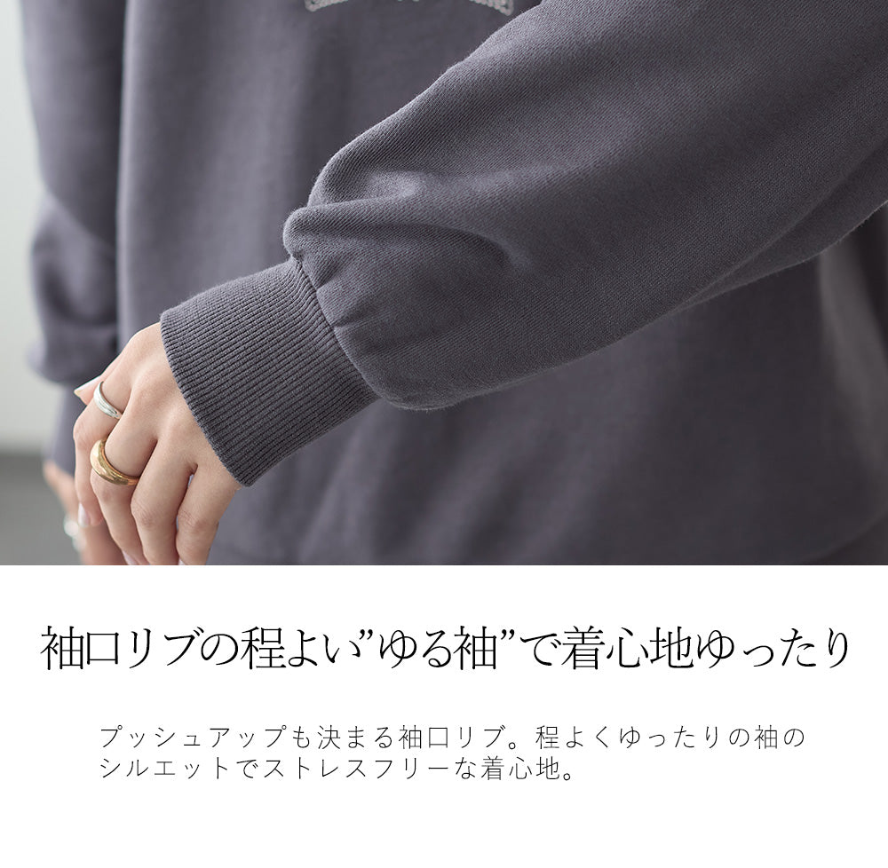 <span>【クーポンで2,999円！】</span>【スウェット】『着映えるロゴ刺繍』ビッグロゴ刺繍スウェット