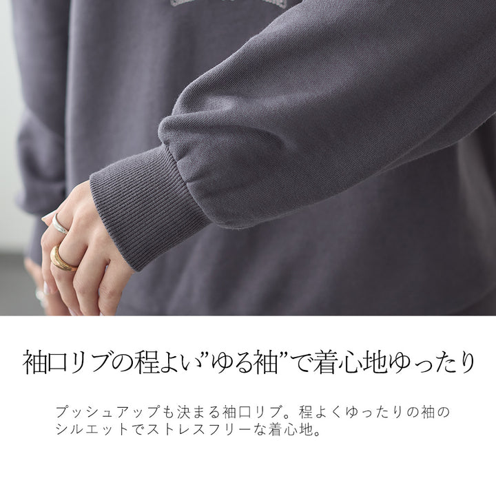 <span>【クーポンで2,999円！】</span>【スウェット】『着映えるロゴ刺繍』ビッグロゴ刺繍スウェット