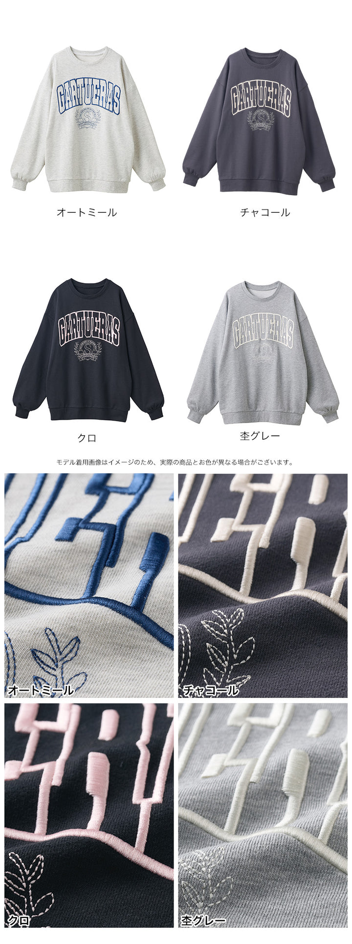 <span>【クーポンで2,999円！】</span>【スウェット】『着映えるロゴ刺繍』ビッグロゴ刺繍スウェット