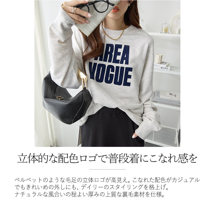 <span>【クーポンで2,999円！】</span>【スウェット】『こなれた立体ロゴ』フロッキーロゴスウェット