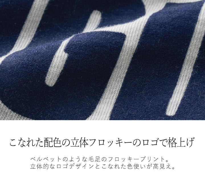 <span>【クーポンで2,999円！】</span>【スウェット】『こなれた立体ロゴ』フロッキーロゴスウェット