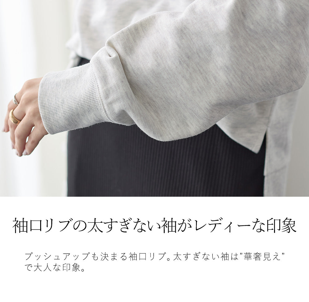 <span>【クーポンで2,999円！】</span>【スウェット】『こなれた立体ロゴ』フロッキーロゴスウェット