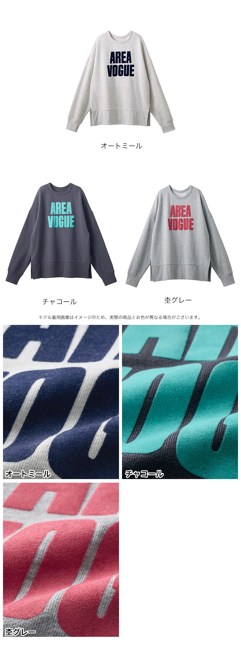 <span>【クーポンで2,999円！】</span>【スウェット】『こなれた立体ロゴ』フロッキーロゴスウェット
