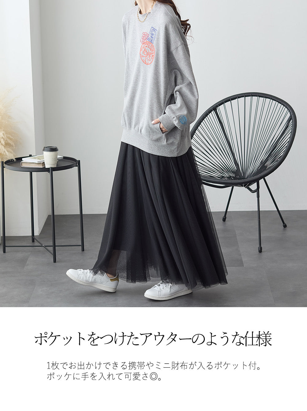 <span>【クーポンで2,999円！】</span>【スウェット】『可愛い刺繍』スタンプ刺繍スウェット
