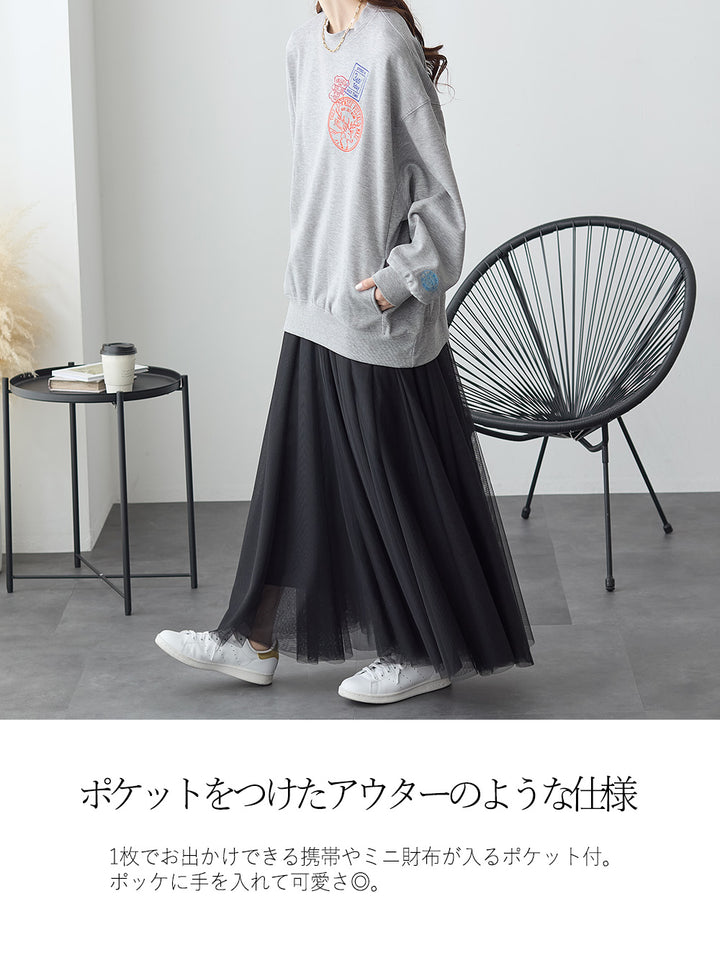 <span>【クーポンで2,999円！】</span>【スウェット】『可愛い刺繍』スタンプ刺繍スウェット