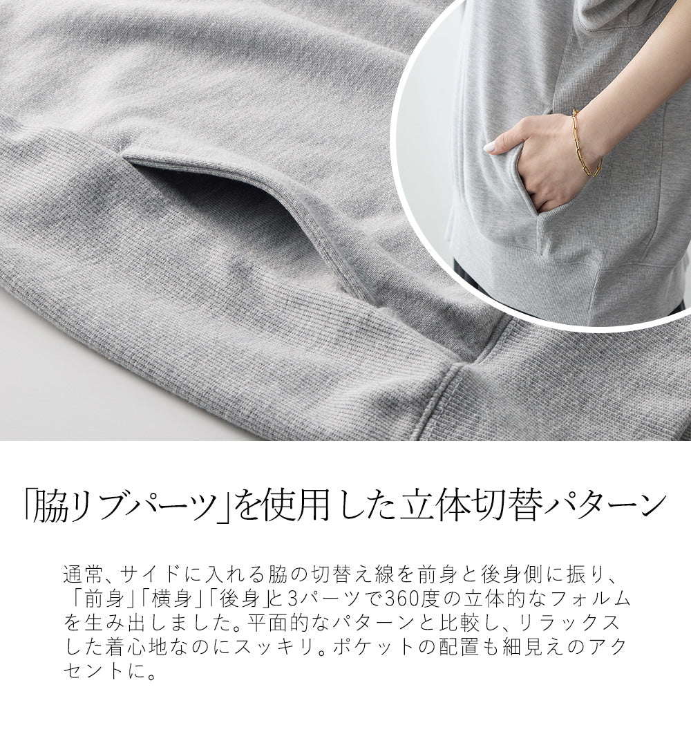 <span>【クーポンで2,999円！】</span>【スウェット】『可愛い刺繍』スタンプ刺繍スウェット