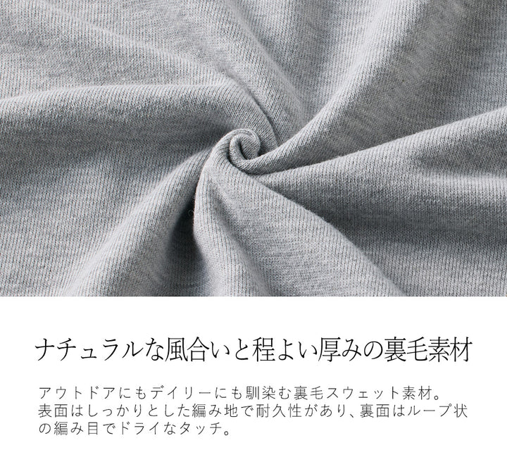 <span>【クーポンで2,999円！】</span>【スウェット】『可愛い刺繍』スタンプ刺繍スウェット