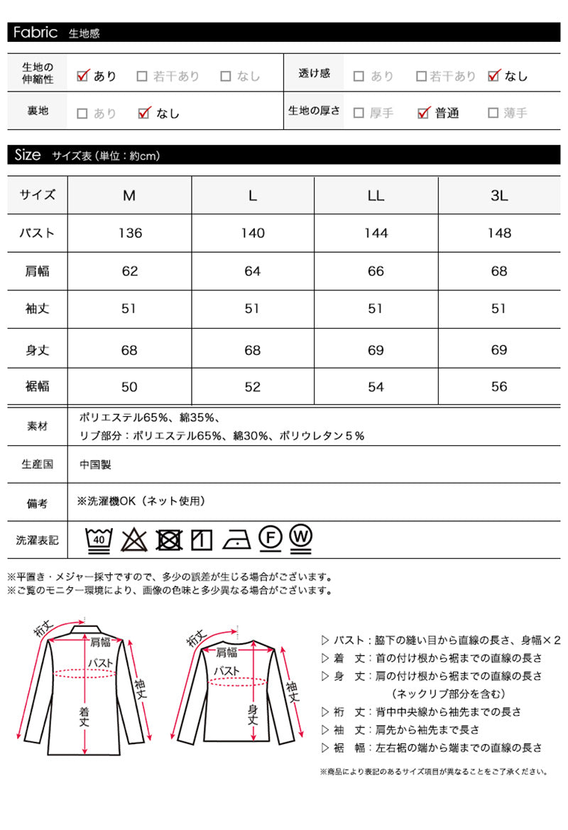 <span>【クーポンで2,999円！】</span>【スウェット】『可愛い刺繍』スタンプ刺繍スウェット