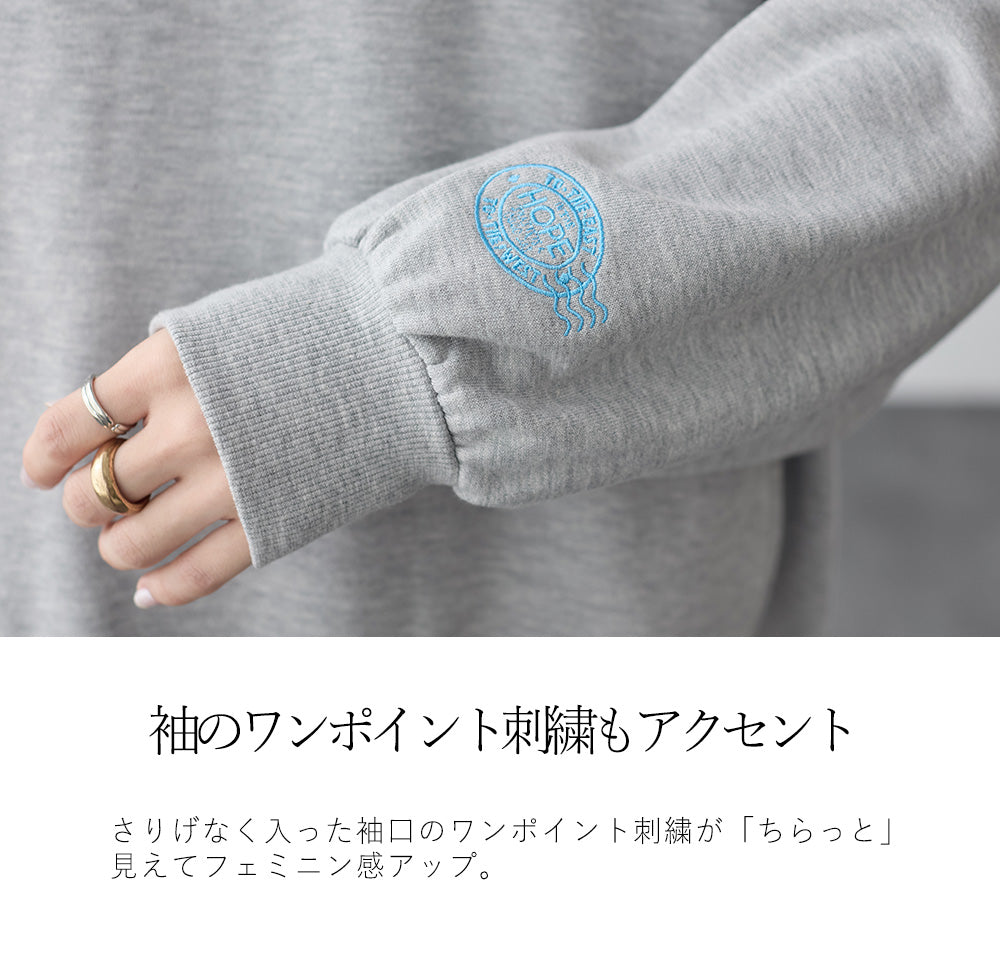 <span>【クーポンで2,999円！】</span>【スウェット】『可愛い刺繍』スタンプ刺繍スウェット