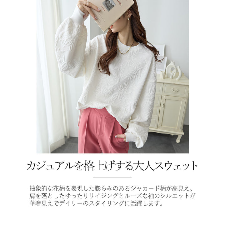 <span>【クーポンで3,499円！】</span>【スウェット】『高見えスウェット』フィオーレモチーフスウェット