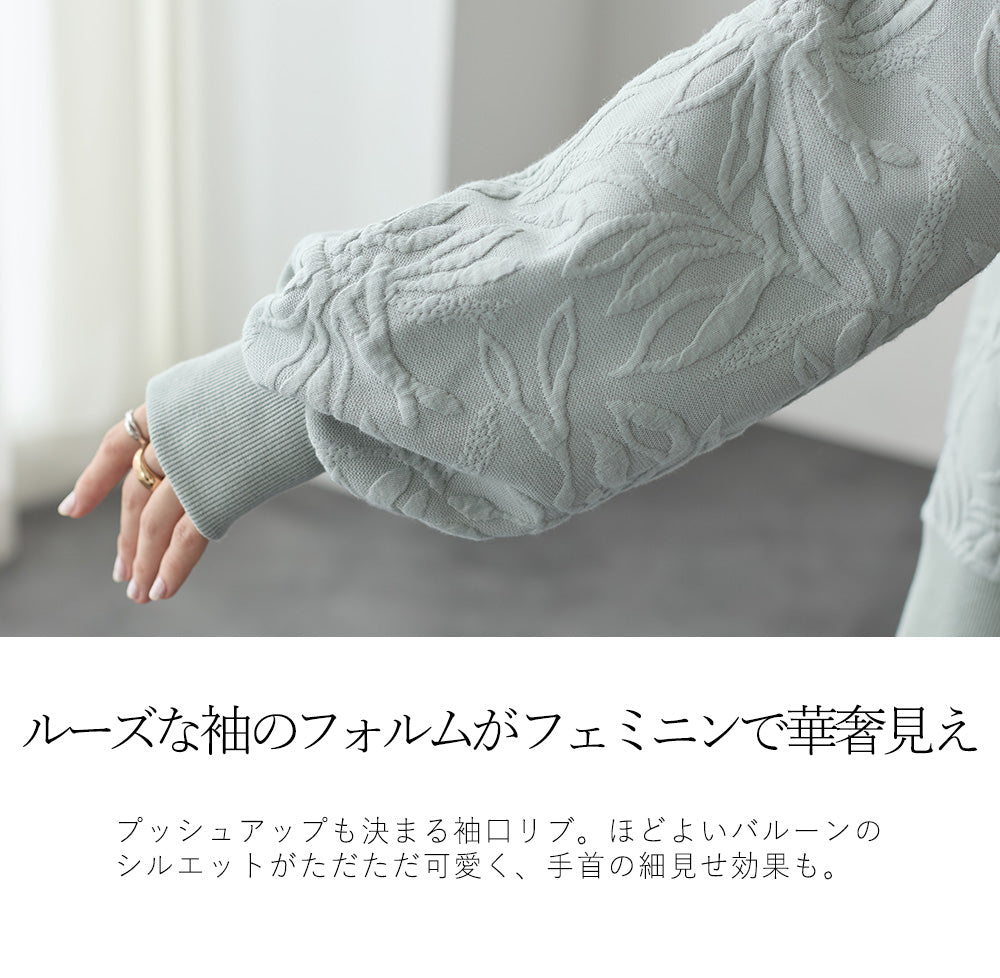 <span>【クーポンで3,499円！】</span>【スウェット】『高見えスウェット』フィオーレモチーフスウェット