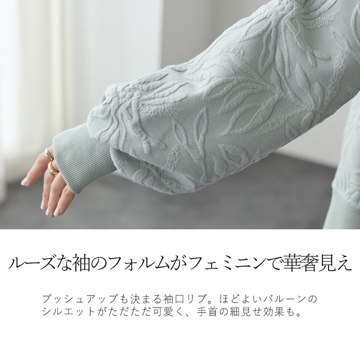 <span>【クーポンで3,499円！】</span>【スウェット】『高見えスウェット』フィオーレモチーフスウェット