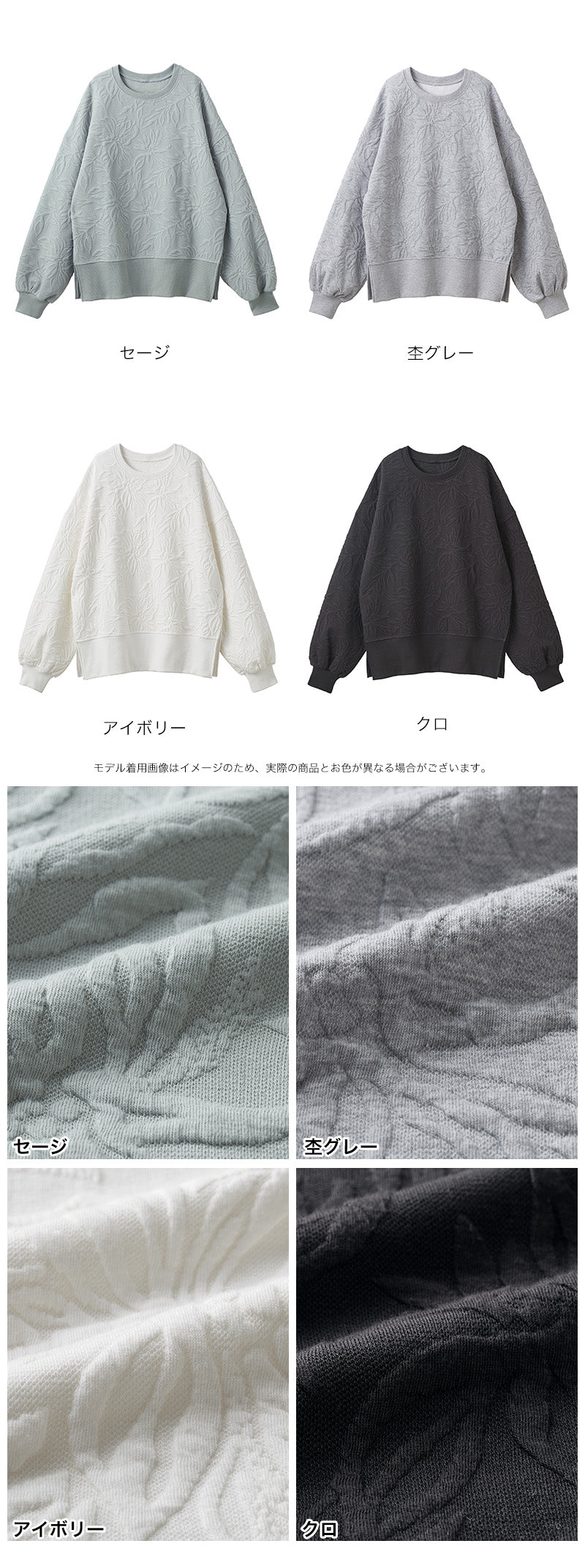 <span>【クーポンで3,499円！】</span>【スウェット】『高見えスウェット』フィオーレモチーフスウェット
