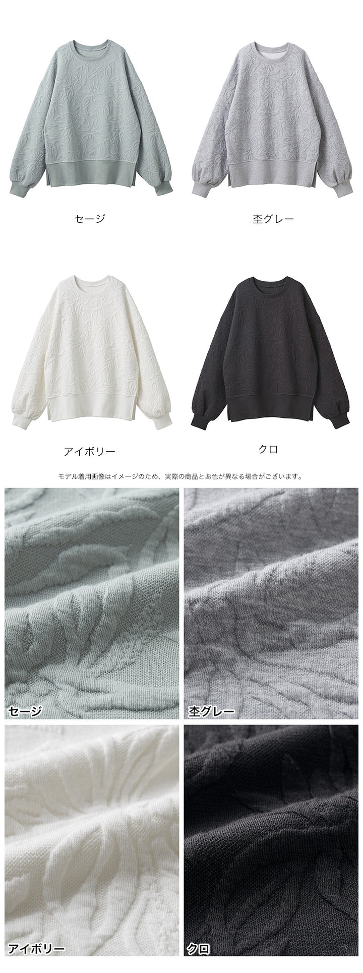 <span>【クーポンで3,499円！】</span>【スウェット】『高見えスウェット』フィオーレモチーフスウェット