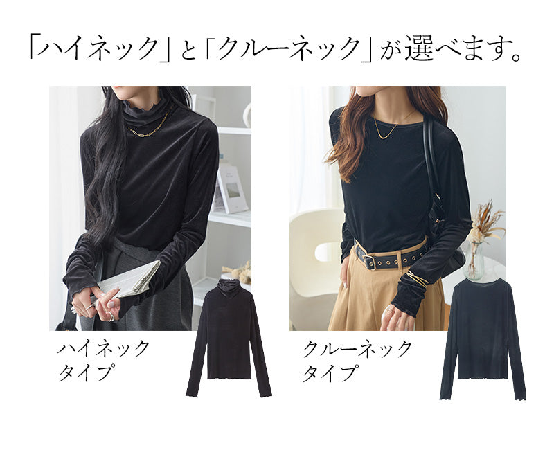 <span>【クーポンで2,999円！】</span>【Tシャツ/カットソー】『着映えるシアーベロア』シアーベロアトップス
