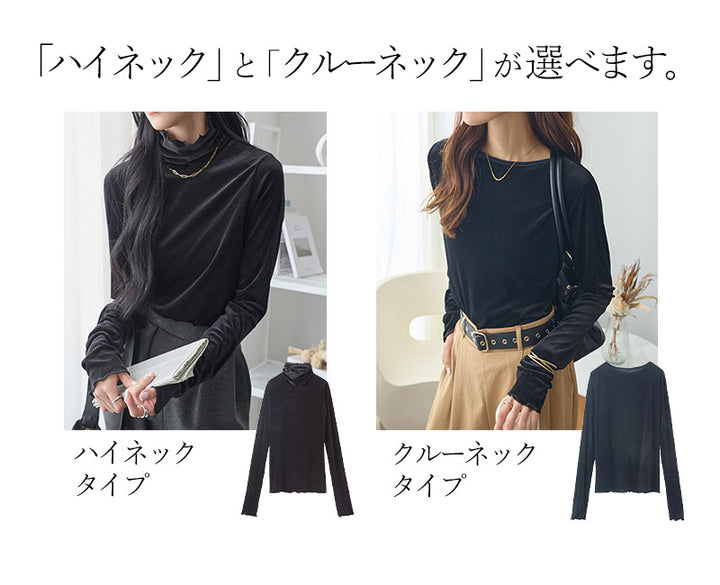 <span>【クーポンで2,999円！】</span>【Tシャツ/カットソー】『着映えるシアーベロア』シアーベロアトップス