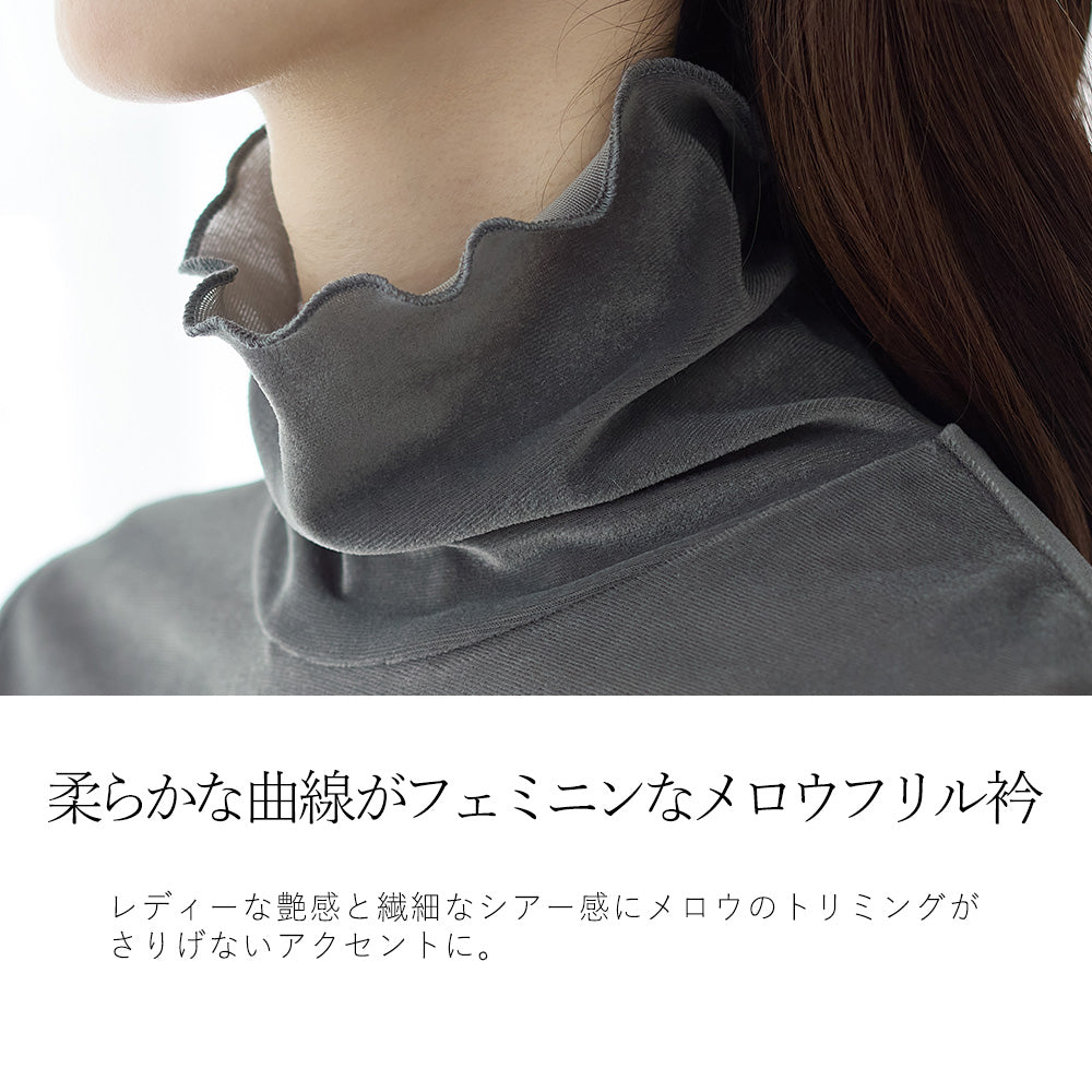 <span>【クーポンで2,999円！】</span>【Tシャツ/カットソー】『着映えるシアーベロア』シアーベロアトップス