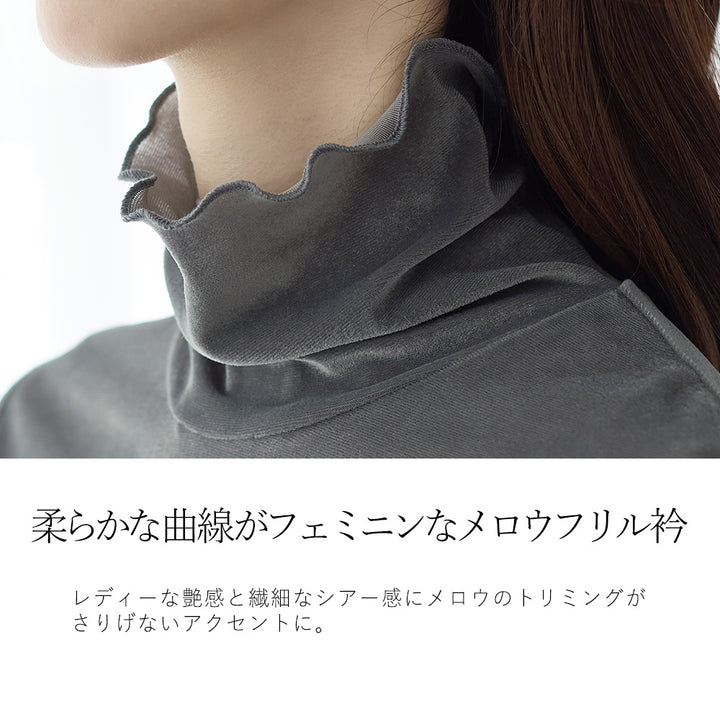 <span>【クーポンで2,999円！】</span>【Tシャツ/カットソー】『着映えるシアーベロア』シアーベロアトップス