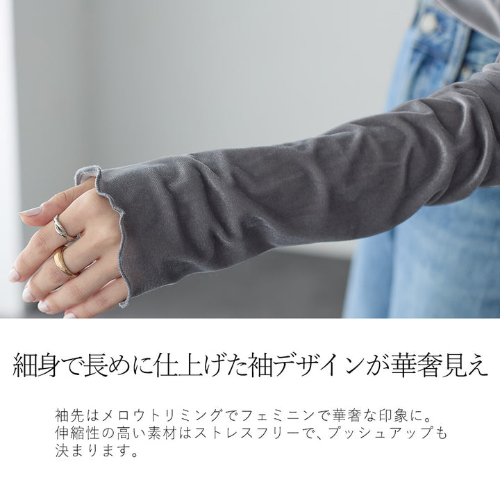 <span>【クーポンで2,999円！】</span>【Tシャツ/カットソー】『着映えるシアーベロア』シアーベロアトップス