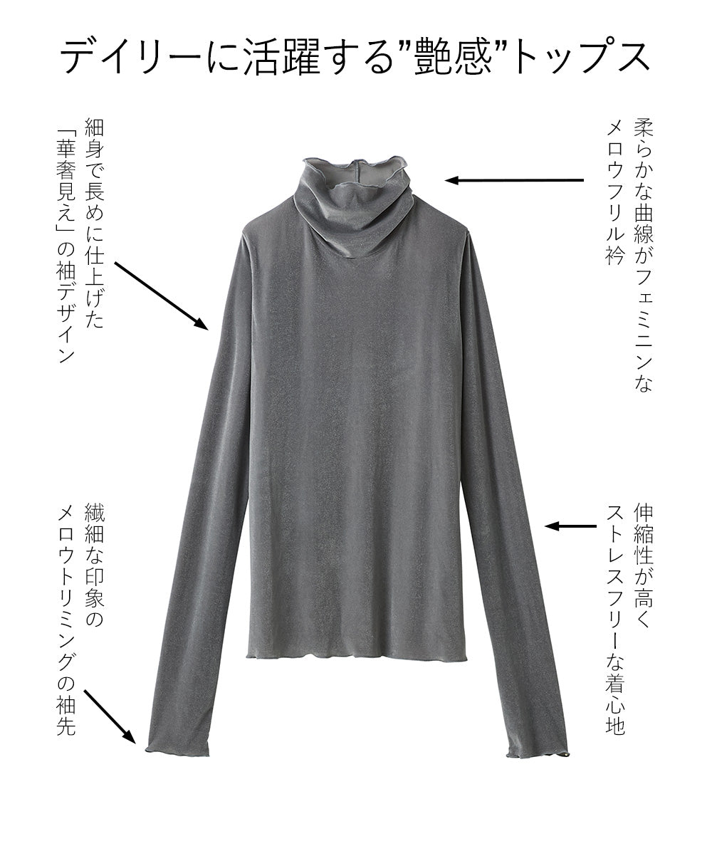 <span>【クーポンで2,999円！】</span>【Tシャツ/カットソー】『着映えるシアーベロア』シアーベロアトップス