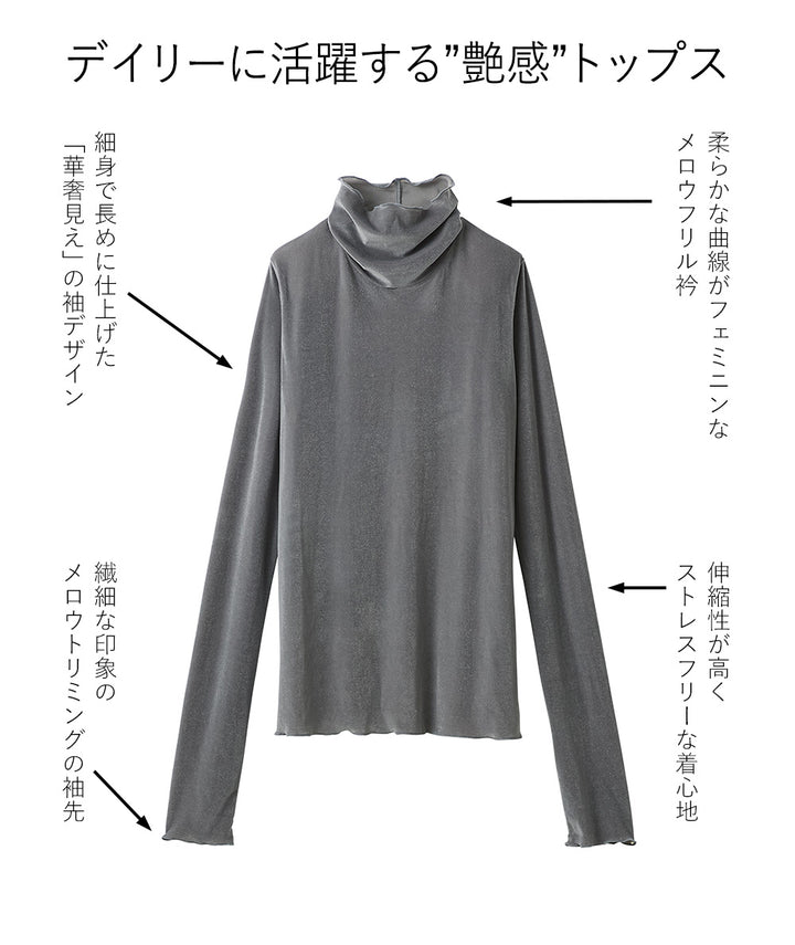 <span>【クーポンで2,999円！】</span>【Tシャツ/カットソー】『着映えるシアーベロア』シアーベロアトップス