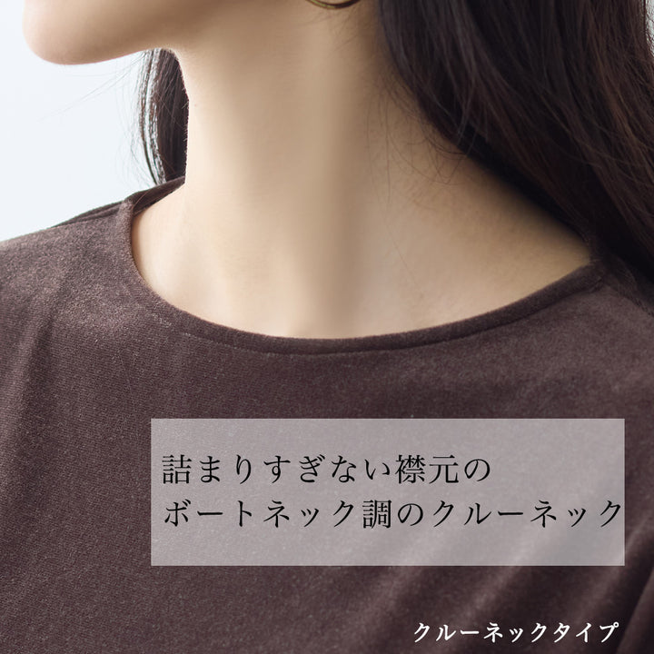 <span>【クーポンで2,999円！】</span>【Tシャツ/カットソー】『着映えるシアーベロア』シアーベロアトップス