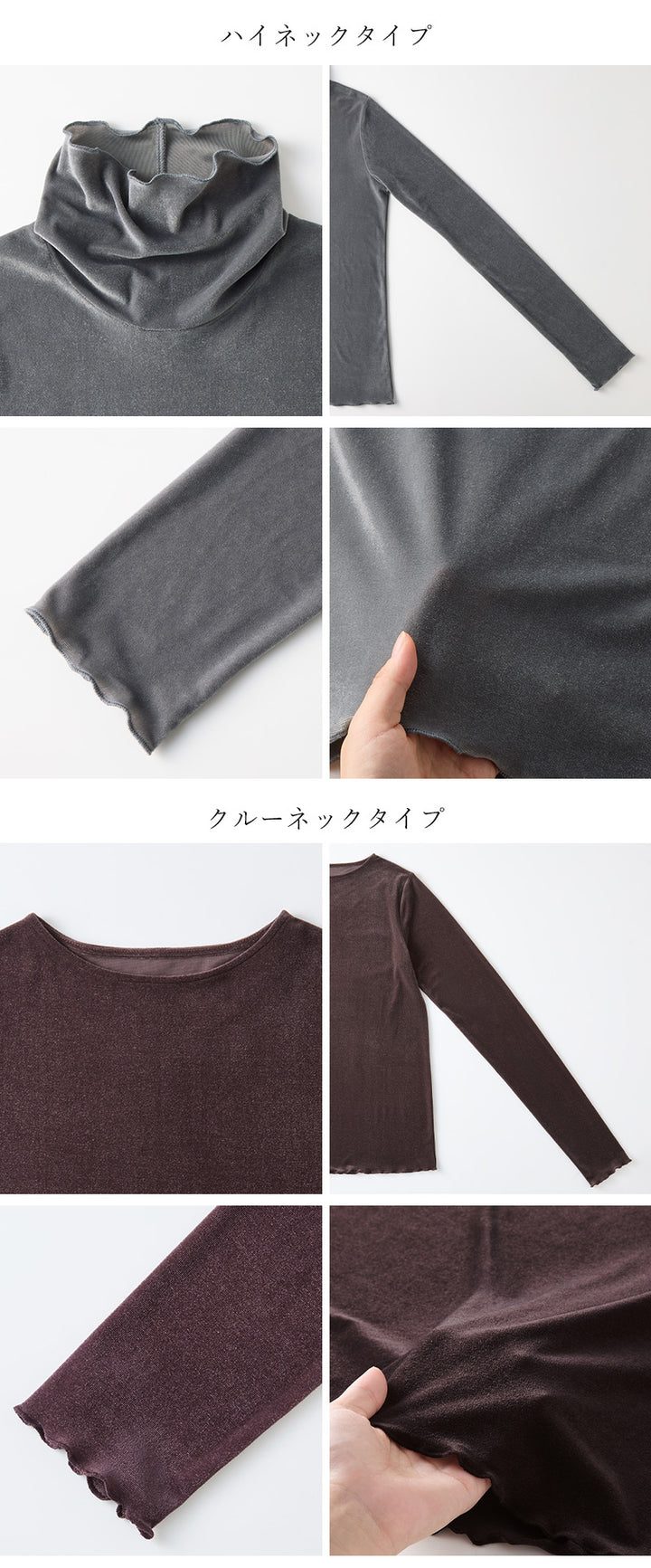 <span>【クーポンで2,999円！】</span>【Tシャツ/カットソー】『着映えるシアーベロア』シアーベロアトップス