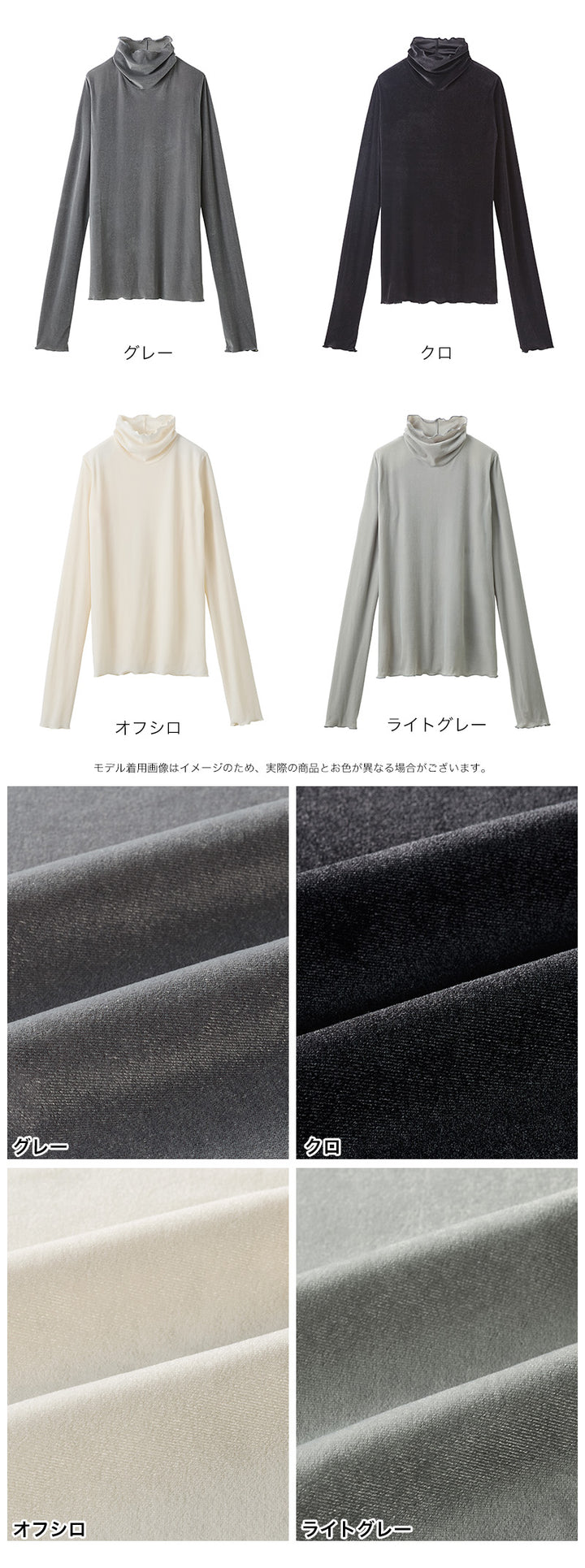 <span>【クーポンで2,999円！】</span>【Tシャツ/カットソー】『着映えるシアーベロア』シアーベロアトップス