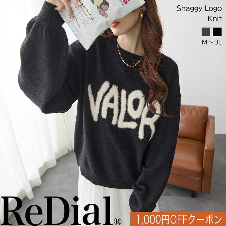 <span>【クーポンで3,999円！】</span>【ニット/セーター】『ふわふわシャギーロゴ』シャギーロゴニット