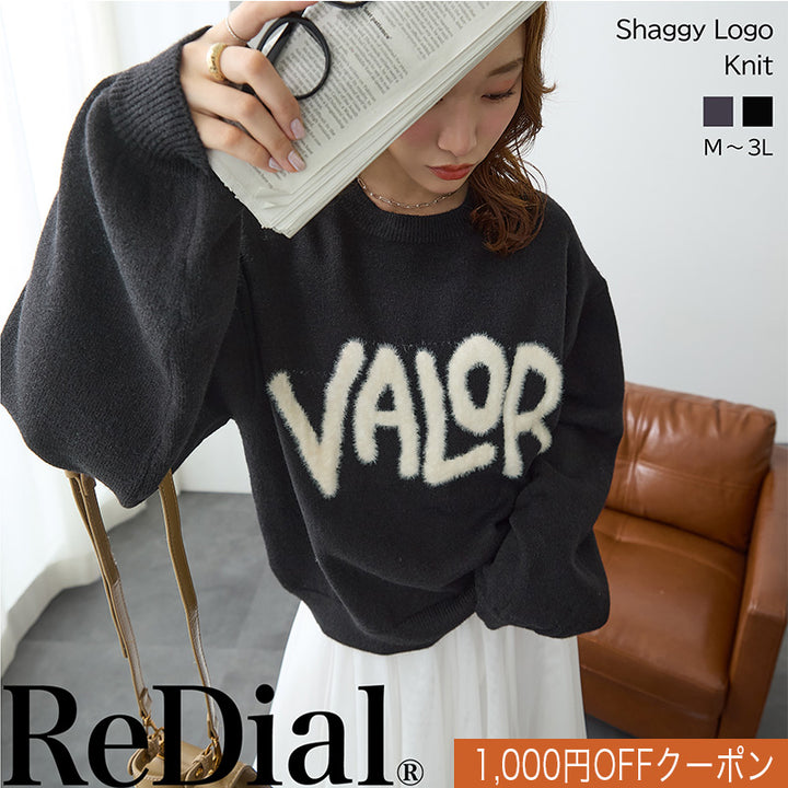 <span>【クーポンで3,999円！】</span>【ニット/セーター】『ふわふわシャギーロゴ』シャギーロゴニット