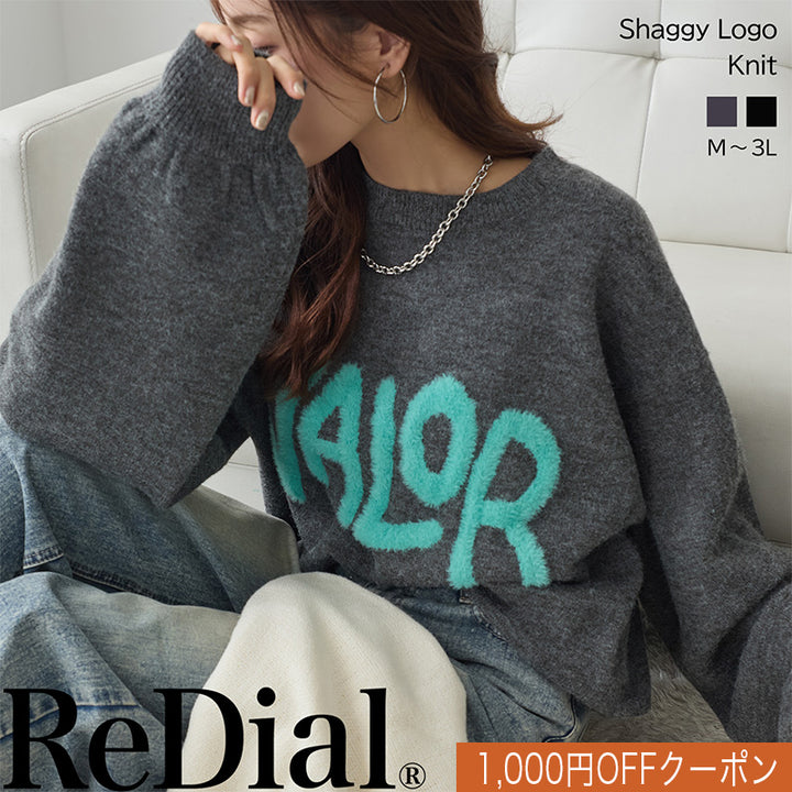<span>【クーポンで3,999円！】</span>【ニット/セーター】『ふわふわシャギーロゴ』シャギーロゴニット
