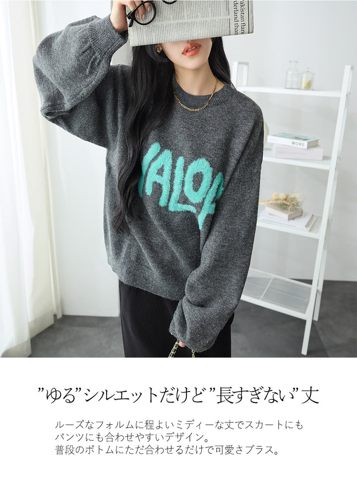 <span>【クーポンで3,999円！】</span>【ニット/セーター】『ふわふわシャギーロゴ』シャギーロゴニット