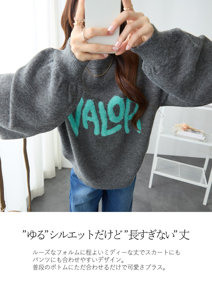<span>【クーポンで3,999円！】</span>【ニット/セーター】『ふわふわシャギーロゴ』シャギーロゴニット