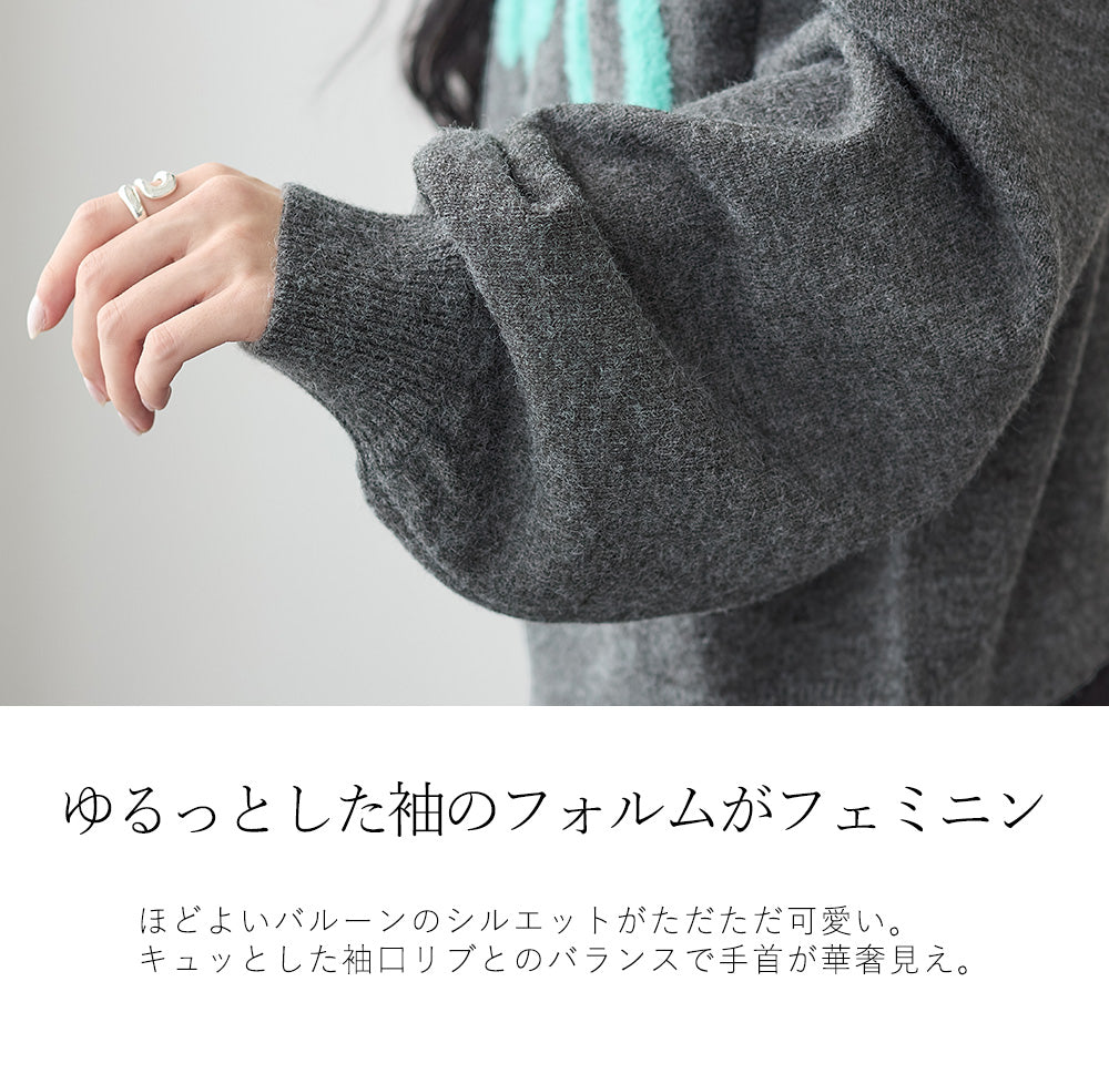 <span>【クーポンで3,999円！】</span>【ニット/セーター】『ふわふわシャギーロゴ』シャギーロゴニット
