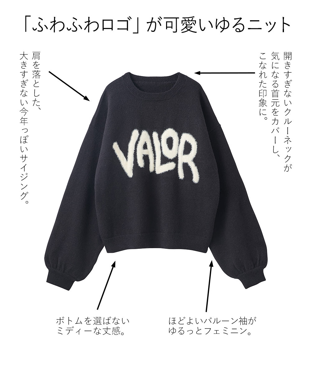 <span>【クーポンで3,999円！】</span>【ニット/セーター】『ふわふわシャギーロゴ』シャギーロゴニット