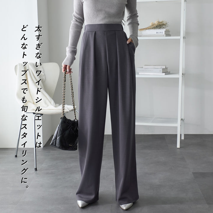 <span>【クーポンで2,999円！】</span>【ボトムス】『”美フォルム”ワイド』リッチエアジャージー2タックパンツ