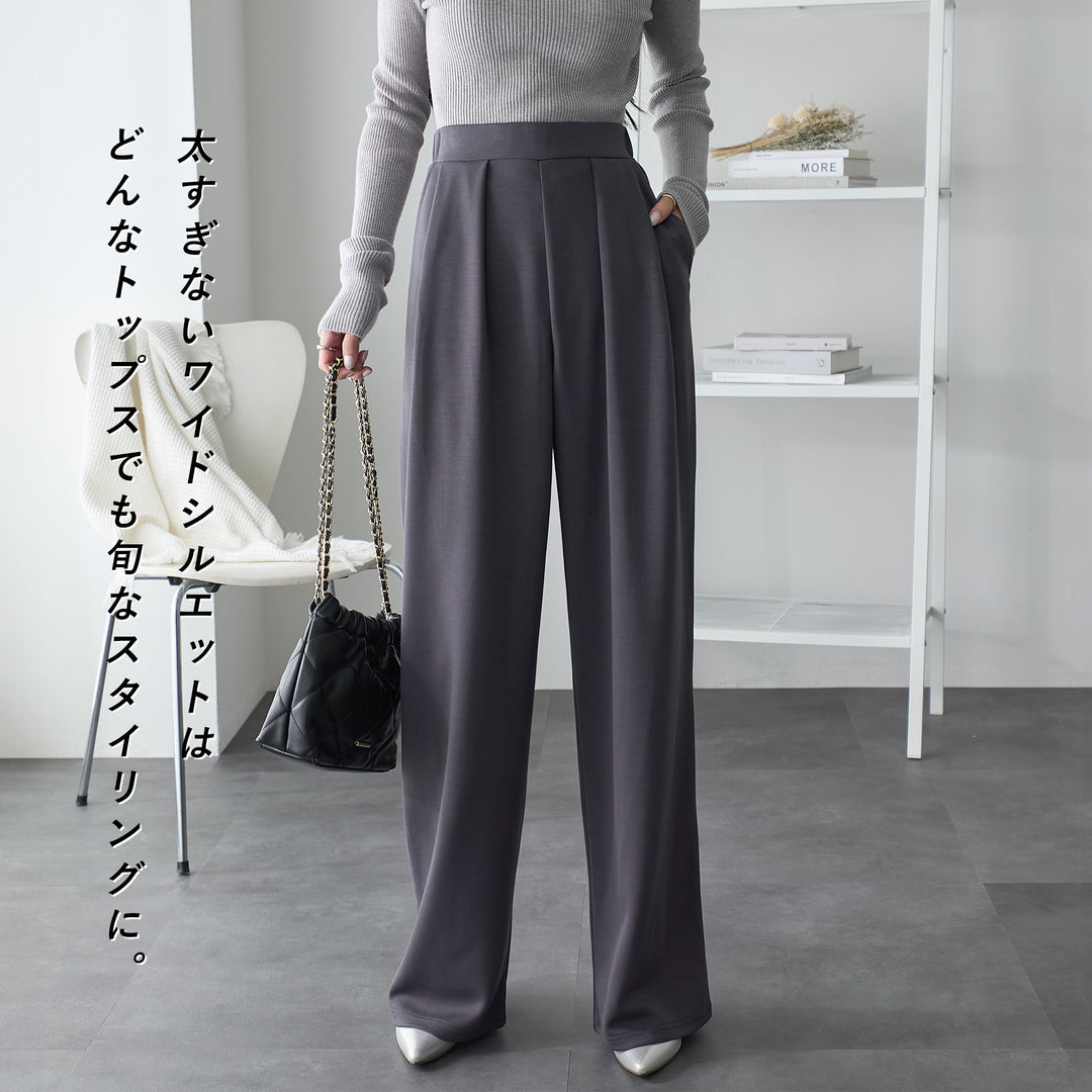 <span>【クーポンで2,999円！】</span>【ボトムス】『”美フォルム”ワイド』リッチエアジャージー2タックパンツ