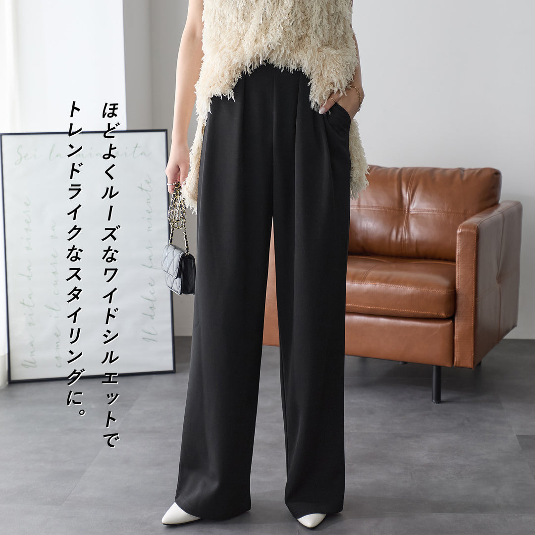 <span>【クーポンで2,999円！】</span>【ボトムス】『”美フォルム”ワイド』リッチエアジャージー2タックパンツ