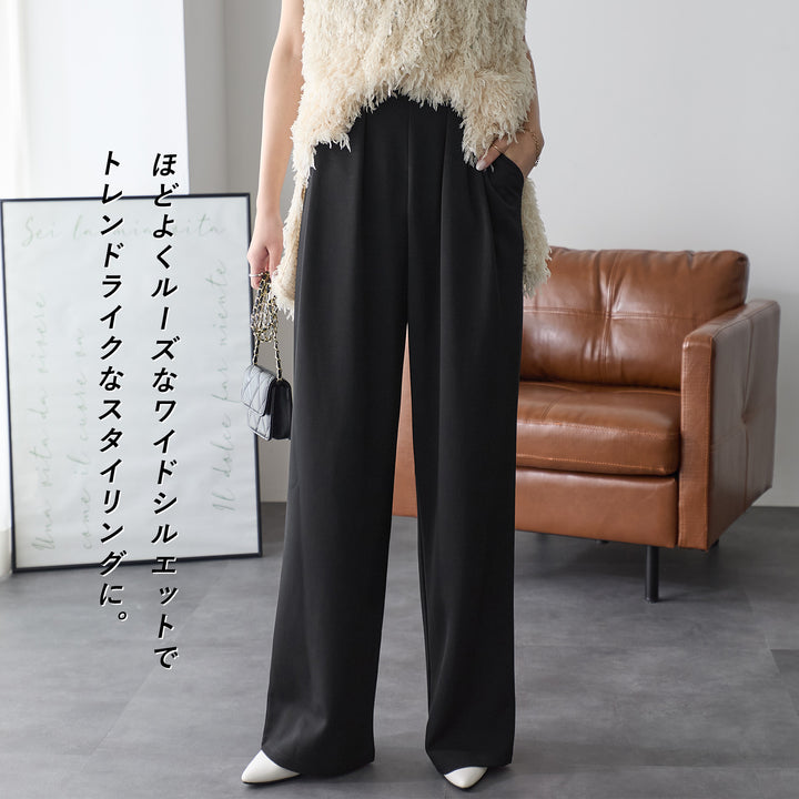 <span>【クーポンで2,999円！】</span>【ボトムス】『”美フォルム”ワイド』リッチエアジャージー2タックパンツ