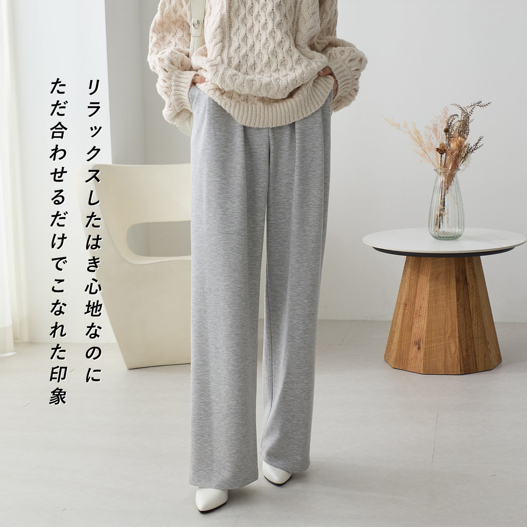 <span>【クーポンで2,999円！】</span>【ボトムス】『”美フォルム”ワイド』リッチエアジャージー2タックパンツ