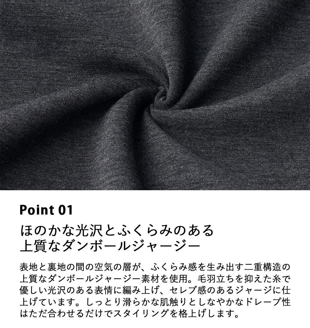 <span>【クーポンで2,999円！】</span>【ボトムス】『”美フォルム”ワイド』リッチエアジャージー2タックパンツ
