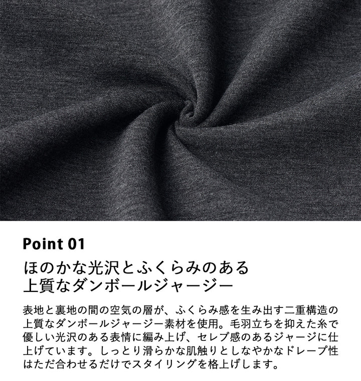 <span>【クーポンで2,999円！】</span>【ボトムス】『”美フォルム”ワイド』リッチエアジャージー2タックパンツ