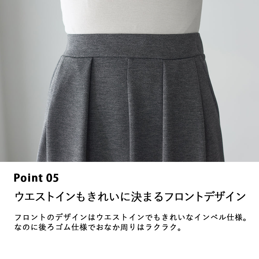 <span>【クーポンで2,999円！】</span>【ボトムス】『”美フォルム”ワイド』リッチエアジャージー2タックパンツ