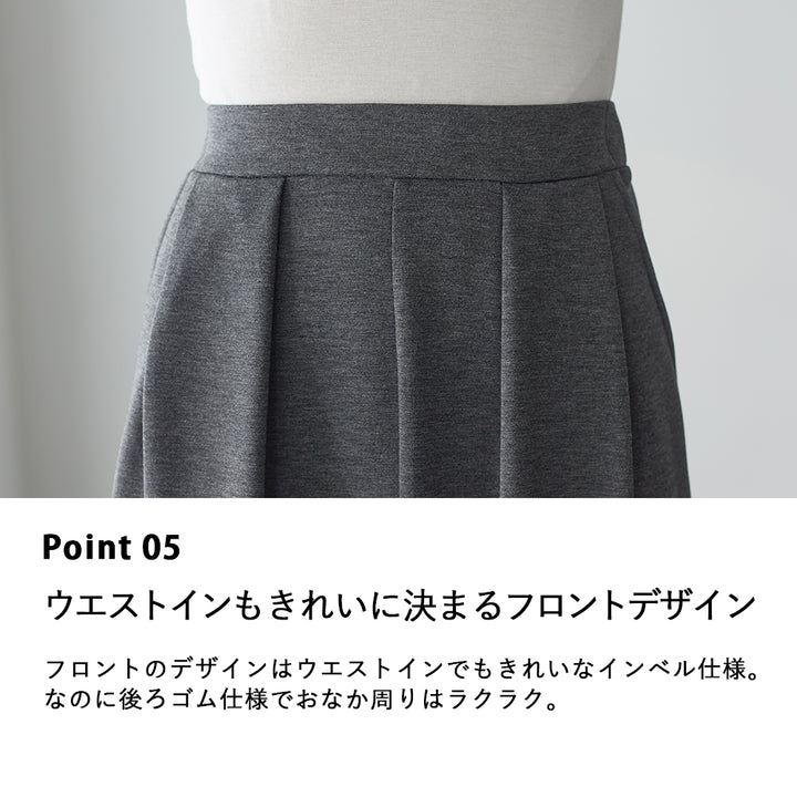 <span>【クーポンで2,999円！】</span>【ボトムス】『”美フォルム”ワイド』リッチエアジャージー2タックパンツ