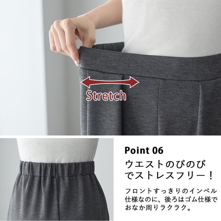 <span>【クーポンで2,999円！】</span>【ボトムス】『”美フォルム”ワイド』リッチエアジャージー2タックパンツ