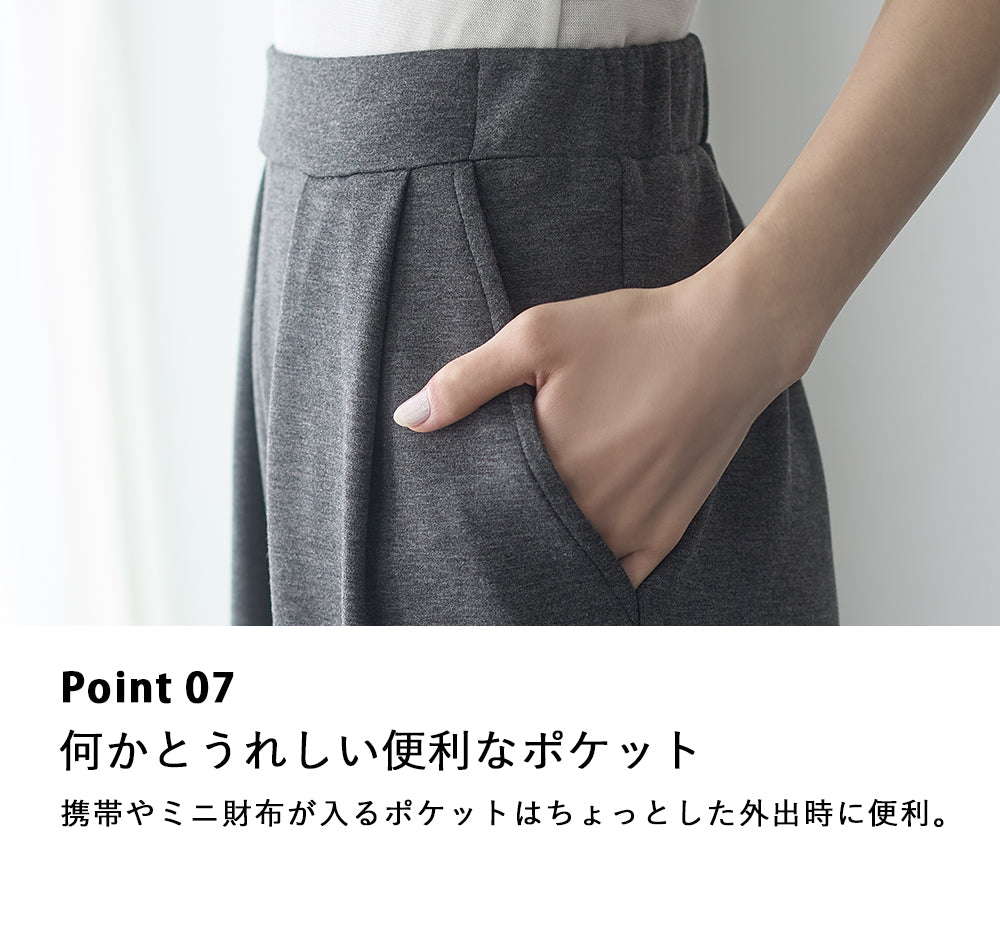 <span>【クーポンで2,999円！】</span>【ボトムス】『”美フォルム”ワイド』リッチエアジャージー2タックパンツ