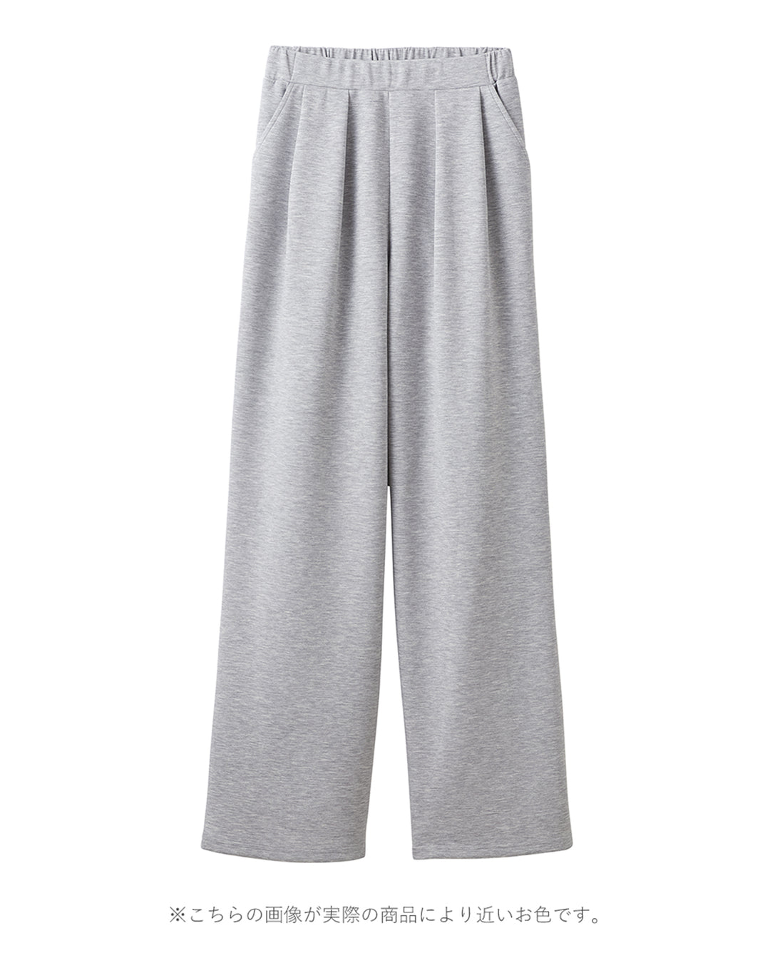 <span>【クーポンで2,999円！】</span>【ボトムス】『”美フォルム”ワイド』リッチエアジャージー2タックパンツ