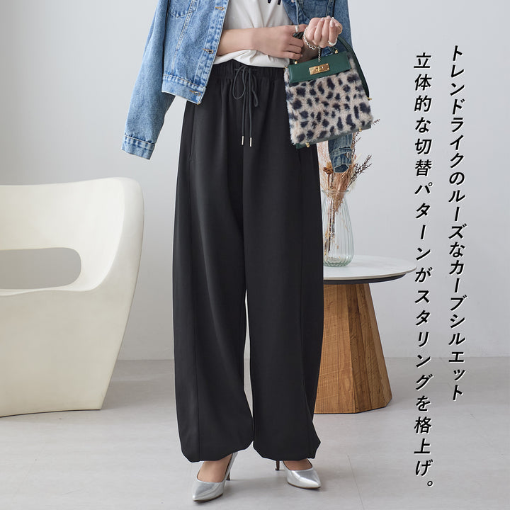 <span>【クーポンで3,999円！】</span>【ボトムス】『きれい見えスウェット』 リッチエアジャージーバルーンパンツ