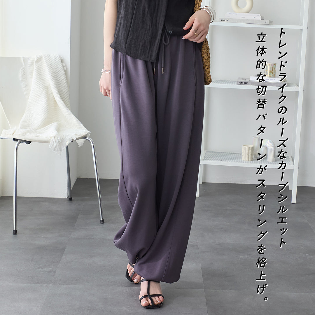 <span>【クーポンで50%OFF！】</span>【ボトムス】『きれい見えスウェット』 リッチエアジャージーバルーンパンツ